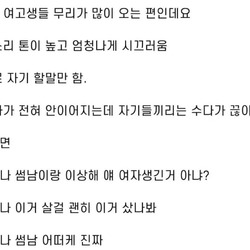 카페 사장이 바라본 여고생들