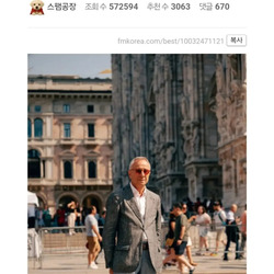 최근 유럽 날씨로 알게 된 씹거품인 것.JPG