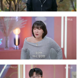 모솔연애2에 나온 32세 게임개발자.jpg