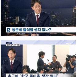홍명보 : 한국 영원히 떠날것