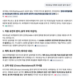 극히 최근에 바퀴벌레계에 아주 무서운 일이 생겼군요...ㅎㄷㄷㄷ