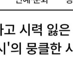 눈이 먼채로 5년을 생존한 사자 이야기