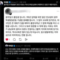 광주일고 학생들이 멋있는 이유.jpg