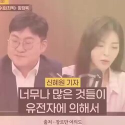 탈모인의 싸늘한 눈빛에 결국 ...