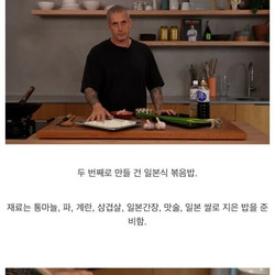 500만 요리 유튜버의 한중일 볶음밥 비교