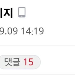 2년전 홍명보 관련 성지글