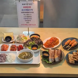서울 송파구에 있다는 9000원 짜리 한식뷔페