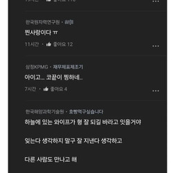 와이프가 없으니까 뭘해야 할지 모르겠다