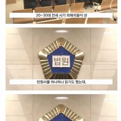 부산 180억 전세사기범 판결 결과