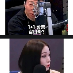 신세계 회장 딸 손절하는 박명수