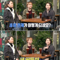 한국 현실판 이브이 세쌍둥이