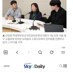 배재고 학부모인척 하는 아줌마 정체 ㅎㄷㄷ