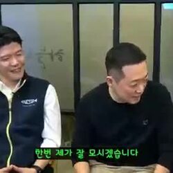 얼마나 성공하고 싶은지 감도 안오는 일본인.mp4