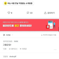 의사가 말하는 30대 여자의 착각