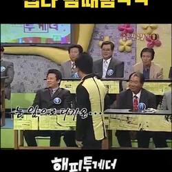 친구 찾는 프로그램에서 폭력 휘두른 배우 이한위