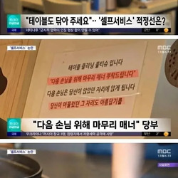 셀프서비스의 적정선은?