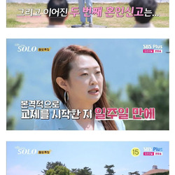 난이도 최상급 출연자