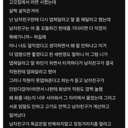 어제 밥 먹으러 갔는데 라면이 살짝 설익은거야