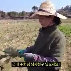 공개구혼 하는 제주도 농부.mp4