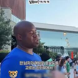한국인들이 왜 호날두를 싫어하는지 정확하게 아는 흑인 남자.mp4