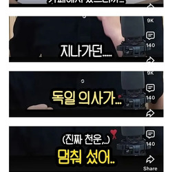 해외에서 혈압약 두알 먹고 쓰러진 장항준
