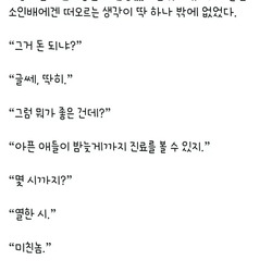 사람은 고쳐 쓰는 게 아니다