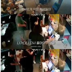삼겹살 먹고 간 학생들이 다시 돌아온 이유