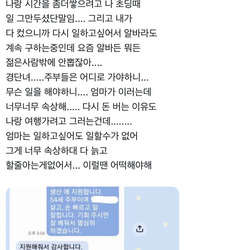 50대에 알바구하는 엄마가 속상한 딸