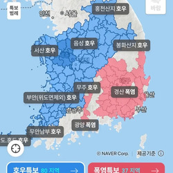 지역 양극화가 극에 달한 대한민국