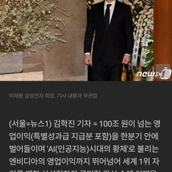 삼성 본사 20년 근무한 청소부 장례식 홀로 찾은 이재용.news