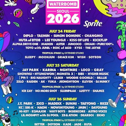 2026년 서울워터밤 최종라인업