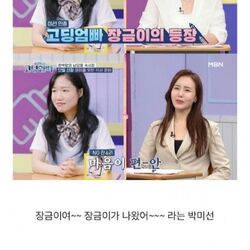 고딩엄빠에 나온 무한 칭찬받은 엄마