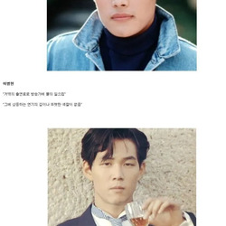 연기력 망했다는 20대 배우들