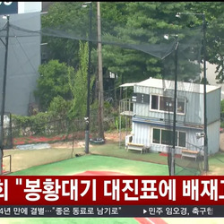 배제고 결말 나옴.jpg