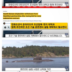 한화 철수에.. 캐나다 술렁.jpg