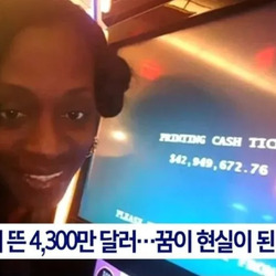 카지노 650억 잭팟 터졌는데 스테이크나 먹고 떨어지라네