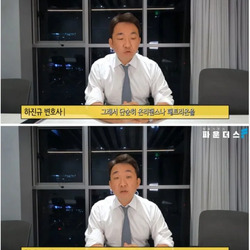 변호사가 말하는 온리팬스 구독자 처벌
