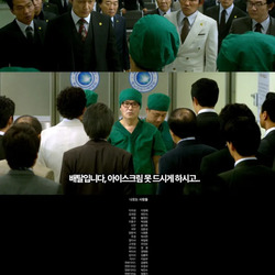 한국 영화 세컷으로 평화롭게 끝내기.jpg