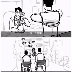 병무청 실수로 면제 대상자가 군대 간 사연