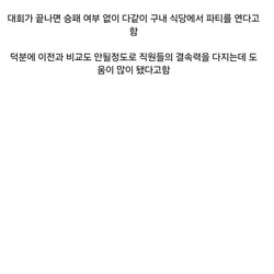 아프리카 세네갈의 국민 기업이 된 한국 기업