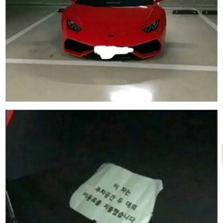 두자리 주차를 해도 되는 이유.jpg