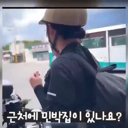 민박집 물어보는 일본 여성