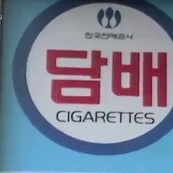 1989년 담배가게 풍경.gif