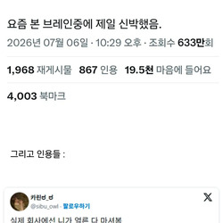 어떤 면접 프로그램