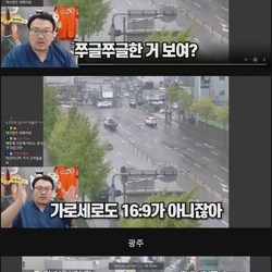 지역별 CCTV 화질 비교