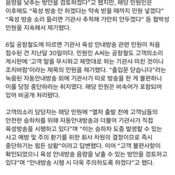 이런 인간도 있음...