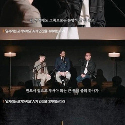 AI,로봇으로 유토피아를 꿈꾸는 사람들