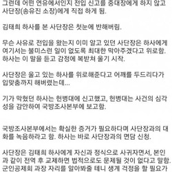 와.. 17사단 미모의 김태희 하사 사건 ㄷㄷ