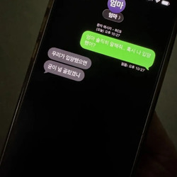 엄마 나 입양했어.....?