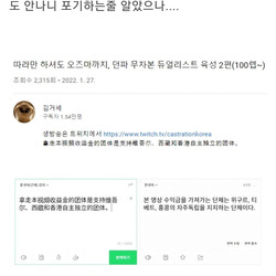 중국기업에게 저작권 신고 당한 유튜버의 필살기 반격